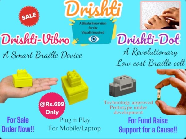 Drishti Product Image