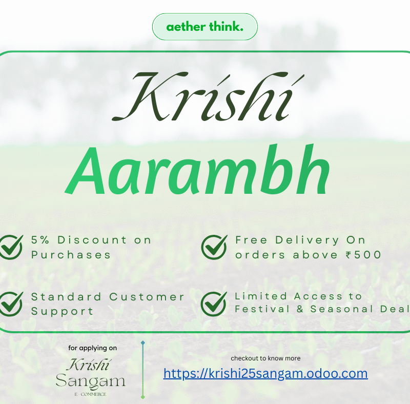 Krishi Aarambh Membership - Krishi Sangam | Project KiWI