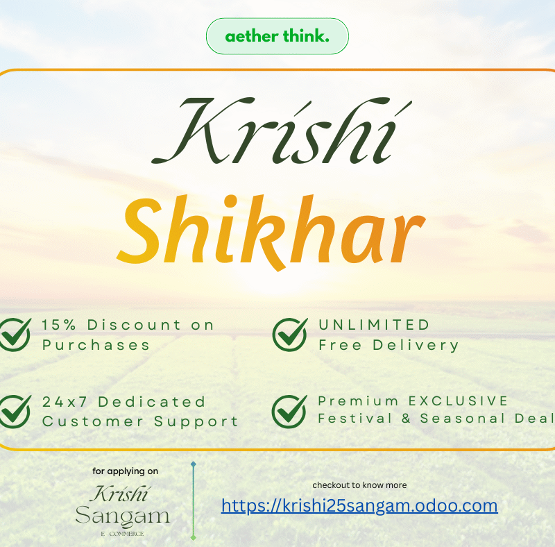 Krishi Shikhar Membership - Krishi Sangam | Project KiWI