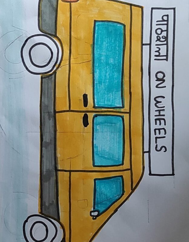 पाठशाला on Wheels