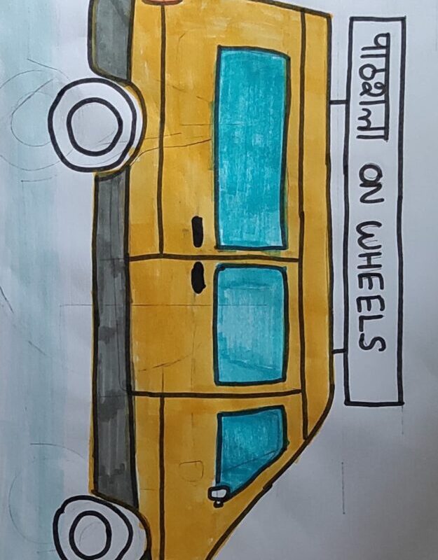 पाठशाला on Wheels