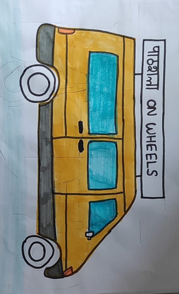 पाठशाला on Wheels